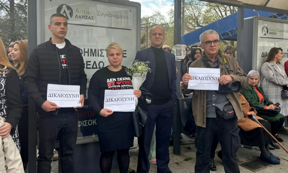 25η Μαρτίου: Σιωπηλή διαμαρτυρία από συγγενείς της Κλαούντια που σκοτώθηκε στα Τέμπη